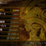餓狼伝 Breakblow Fist or Twistのゲーム画面