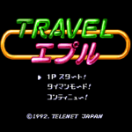 TRAVEL エプルのゲーム画面