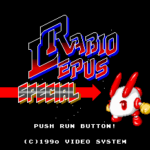 ラビオレプススペシャルのゲーム画面
