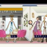 モバイル トモダチのゲーム画面