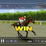 ギャロップレーサー2のゲーム画面