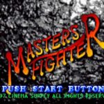 ザ・マスターズ・ファイターのゲーム画面