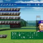 Baseball Navigatorのゲーム画面