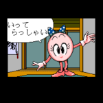 パチ夫くん 幻の伝説のゲーム画面