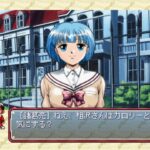 あのこどこのこのゲーム画面