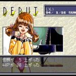 誕生 Debutのゲーム画面
