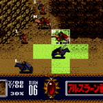 アルスラーン戦記のゲーム画面
