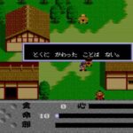 魔界八犬伝 SHADAのゲーム画面