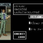アウトライブのゲーム画面