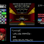 サイオブレードのゲーム画面