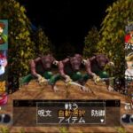 ウィザードリィVII ガーディアの宝珠のゲーム画面