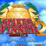ステークスウィナー2最強馬伝説のゲーム画面