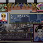 京都舞妓物語のゲーム画面