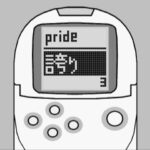ポケ単のゲーム画面