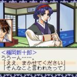 快刀乱麻 雅のゲーム画面