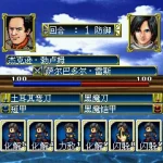 大航海時代外伝のゲーム画面