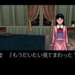 金田一少年の事件簿 悲報島 新たなる惨劇のゲーム画面