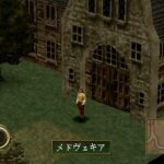 ヴァンピール 吸血鬼伝説のゲーム画面