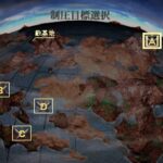 AZITO2のゲーム画面
