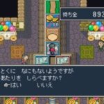 いただきストリート ゴージャスキングのゲーム画面
