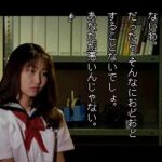 学校であった怖い話Sのゲーム画面