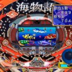 新装開店!!わんわん海物語 三洋パチンコパラダイスDXのゲーム画面