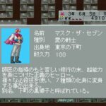AZITOのゲーム画面
