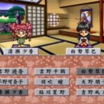 花札グラフィティー 恋々物語のゲーム画面