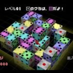 XI JUMBOのゲーム画面