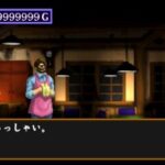 花と龍のゲーム画面