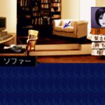 探偵 神宮寺三郎 夢の終わりにのゲーム画面