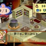 マリーのアトリエPLUS 〜ザールブルグの錬金術士〜のゲーム画面
