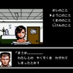 探偵神宮寺三郎 Early Collectionのゲーム画面