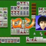 プロ麻雀 極PLUSのゲーム画面