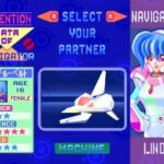 エクストラブライトのゲーム画面