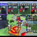 マジカルダイスキッズのゲーム画面