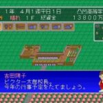 学校をつくろう!!のゲーム画面
