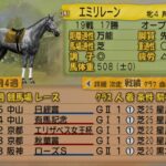 ウイニングポスト5 MAXIMAM 2003のゲーム画面