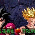 ドラゴンボール FINAL BOUTのゲーム画面