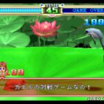 まじかるで〜と ドキドキ告白大作戦のゲーム画面