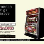 山佐Digiガイド・ファウストのゲーム画面