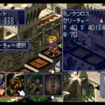 カルドセプト エキスパンションのゲーム画面