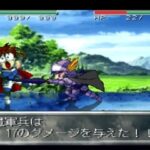 ファーランドストーリー 四つの封印のゲーム画面