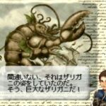 ネオアトラス2のゲーム画面