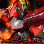 超速変形ジャイロゼッター アルバロスの翼のゲーム画面