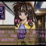 ドリーム・ジェネレーション 〜恋か? 仕事か!?…〜のゲーム画面