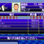 テーマ アクアリウムのゲーム画面