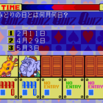 クイズの星のゲーム画面