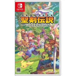 聖剣伝説コレクション