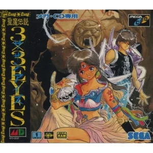 聖魔伝説3×3EYES